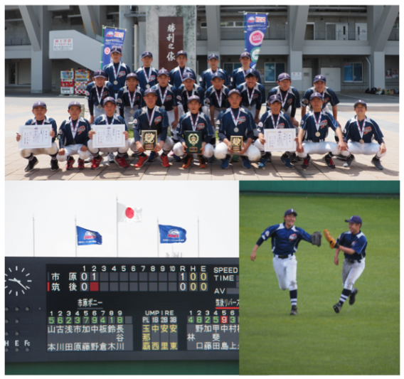 2018年3月26日　市原ポニー　全国大会　準優勝！！ 