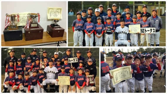 2016年11月20日　美浜区 秋季大会Ａゾーン３位・Ｃゾーン優勝＠中高浜公園