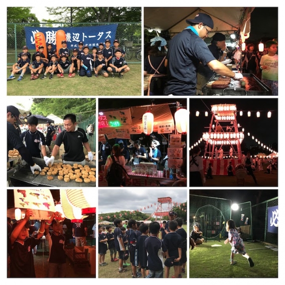 2017年7月29日-30日　磯辺ふれあい祭り＠北磯辺公園
